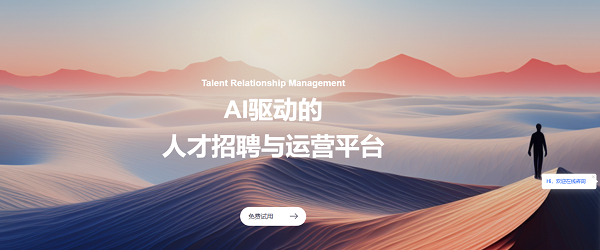 人力资源厂商AI进程大盘点,你的转型升级搭档选对了吗?