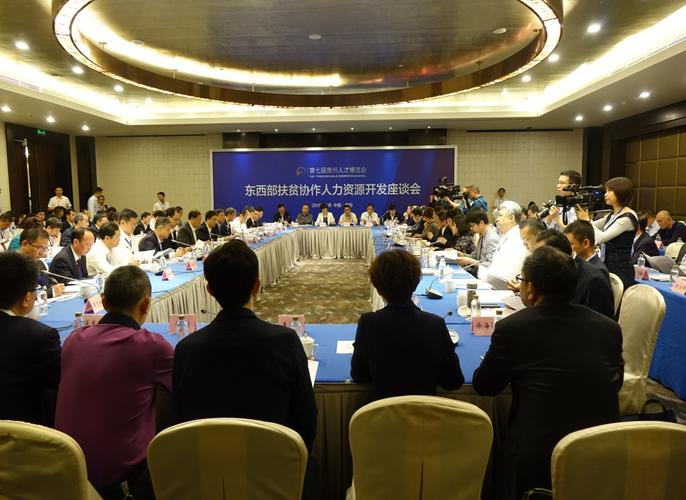 推进人力资源开发 助力我州脱贫攻坚